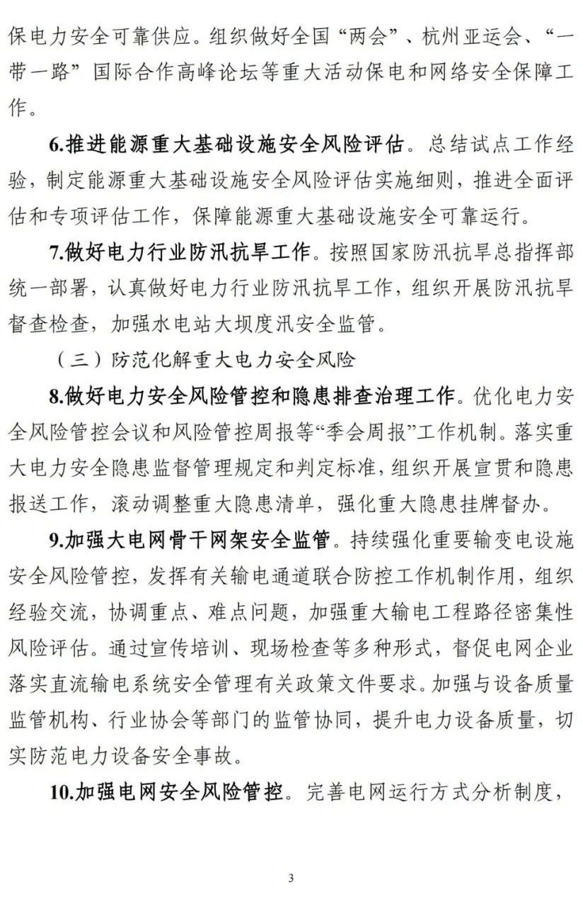 微信图片_20230202084830.jpg