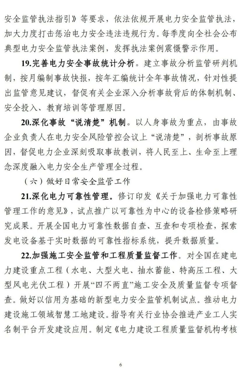 微信图片_20230202084841.jpg