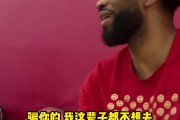 我们进总决赛了哦👻哈利招募恩比德被拒：宁愿退役都不去步行者