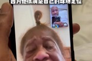 你怎么看？马布里妈妈：布伦森和唐斯的组合很像当初的你和加内特