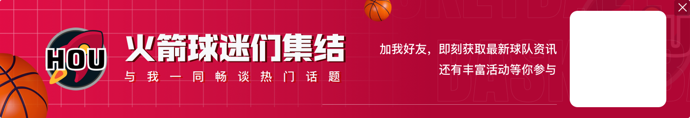 裁判认错:范乔丹确实被犯规了🥵非投篮犯规&不会给罚球