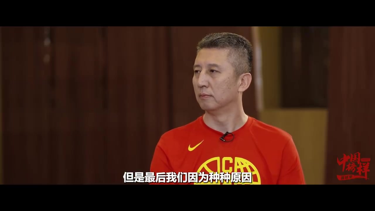 郭士强：干篮球半辈子 输世界杯亚运会 亚预赛输日本 肯定很伤心